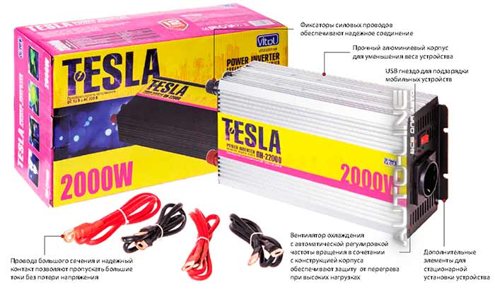 TESLA ПН-22000 особенности, внешний вид