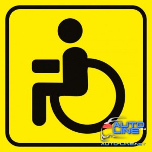 Наклейка знак Инвалид наружный (140х140мм) (знак ИНВАЛИД)