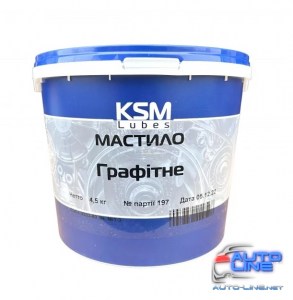 Графитная смазка KSM Protec банка 4,5 кг (KSM-45G)