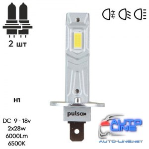 Лампы PULSO M6-H1/LED-chips 7535/9-18v/2x28w/6000Lm/6500K (M6-H1)