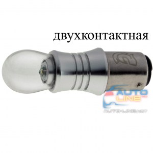 Cyclon S25-052(2) CREE 5W 12V — 2-контактная светодиодная лампа S25