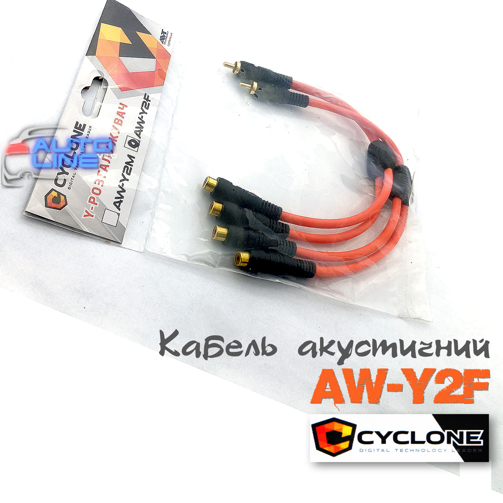 Cyclone AW-Y2F - Міжблочний RCA розгалужувач для підключення підсилювача