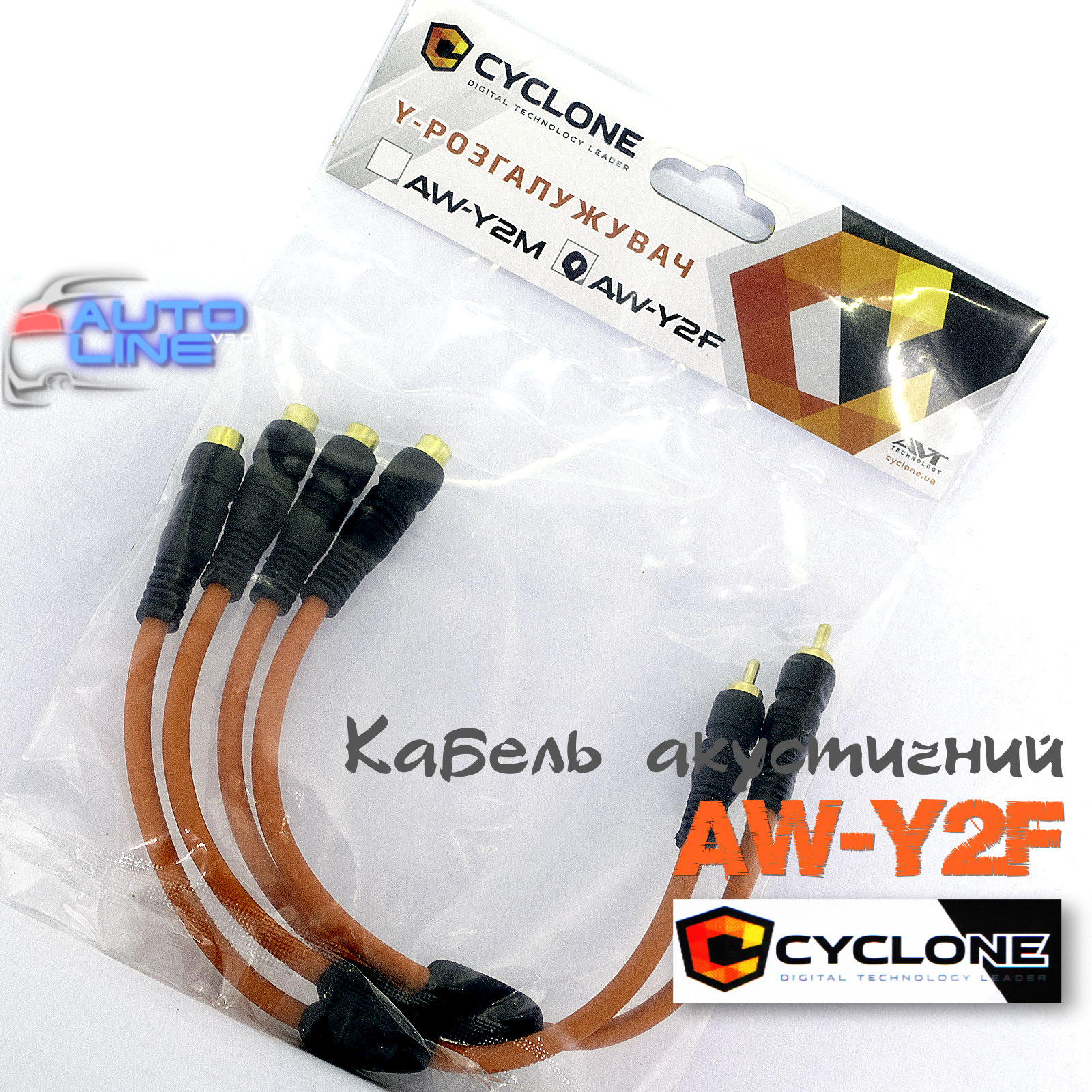 Cyclone AW-Y2F - Міжблочний RCA розгалужувач для підключення підсилювача