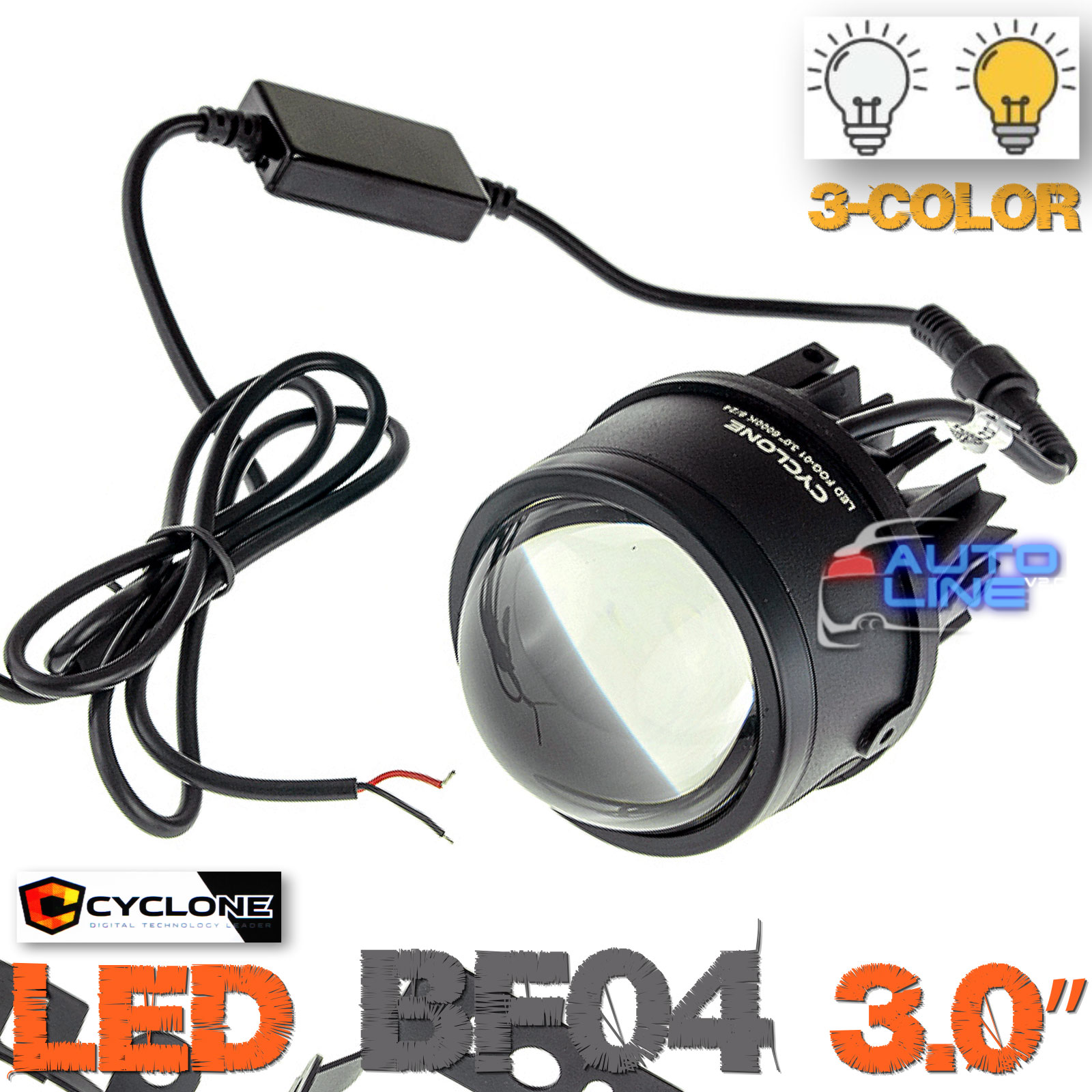 Cyclone LED BF04 3.0” 3-Color — біле/жовте світло триколірна протитуманна Bi-Led лінза 3000К/4300К/6000К 3 дюйма, 3" (76мм), 45W