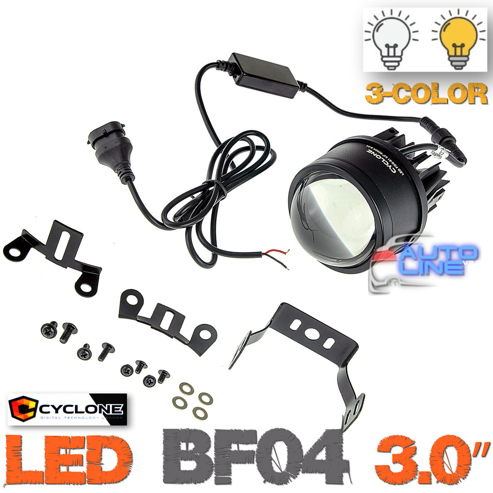 Cyclone LED BF04 3.0” 3-Color — біле/жовте світло триколірна протитуманна Bi-Led лінза 3000К/4300К/6000К 3 дюйма, 3" (76мм), 45W