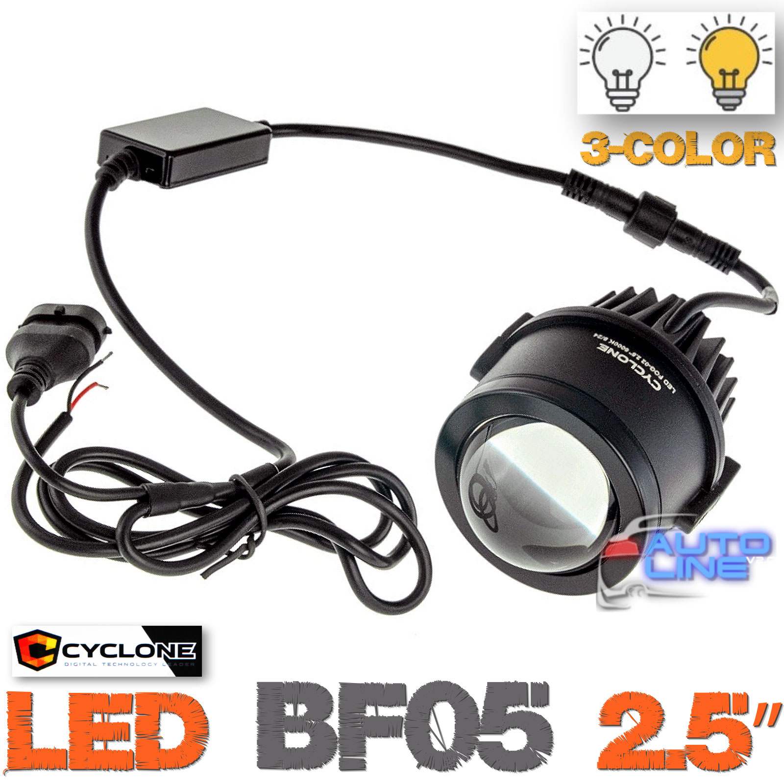 Cyclone LED BF05 2.5 3-Color — біле/жовте світло триколірна протитуманна Bi-Led лінза 3000К/4300К/6000К 2,5 дюйма
