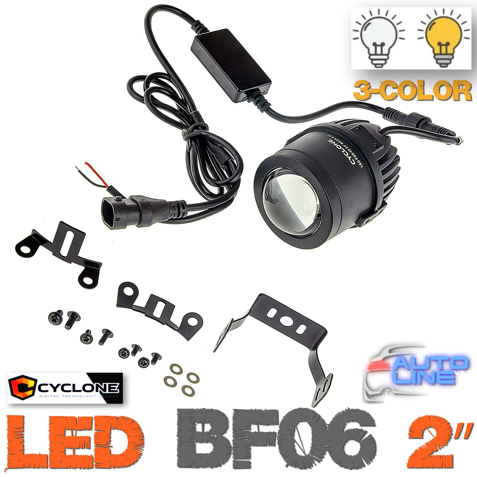 Cyclone LED BF06 2.0 3-Color — белый/желтый свет трехцветная противотуманная Bi-Led линза 3000К/4300К/6000К 2 дюйма, (59мм)