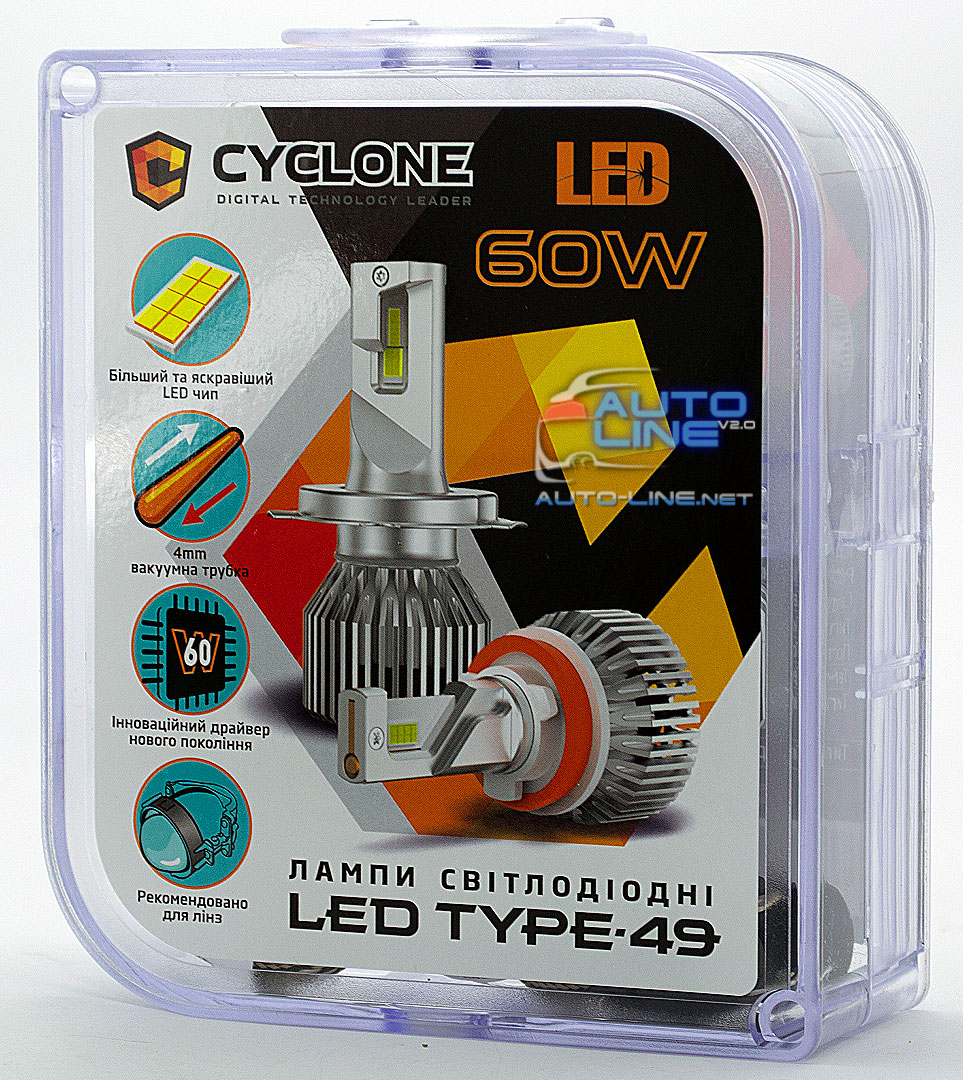 Мощные LED-лампы H7 9-16В 6000K/17500Lm - Cyclone LED H7 6000K type 49