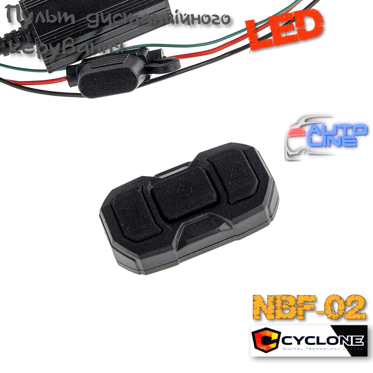 Cyclone NBF-02 - бездротовий пульт дистанційного керування номерною рамкою LED