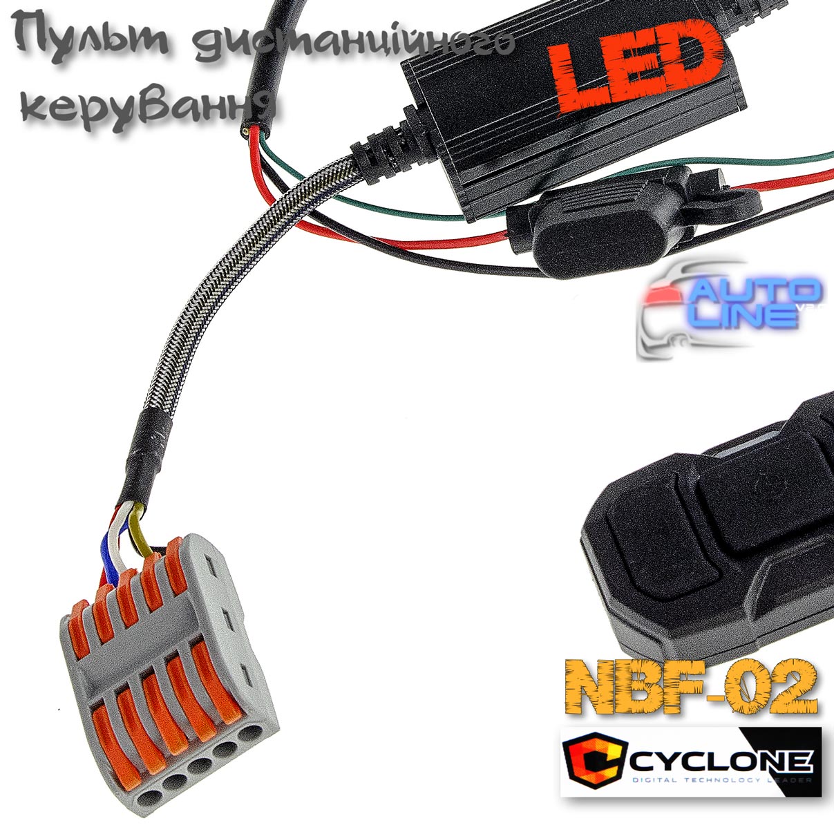 Cyclone NBF-02 - бездротовий пульт дистанційного керування номерною рамкою LED