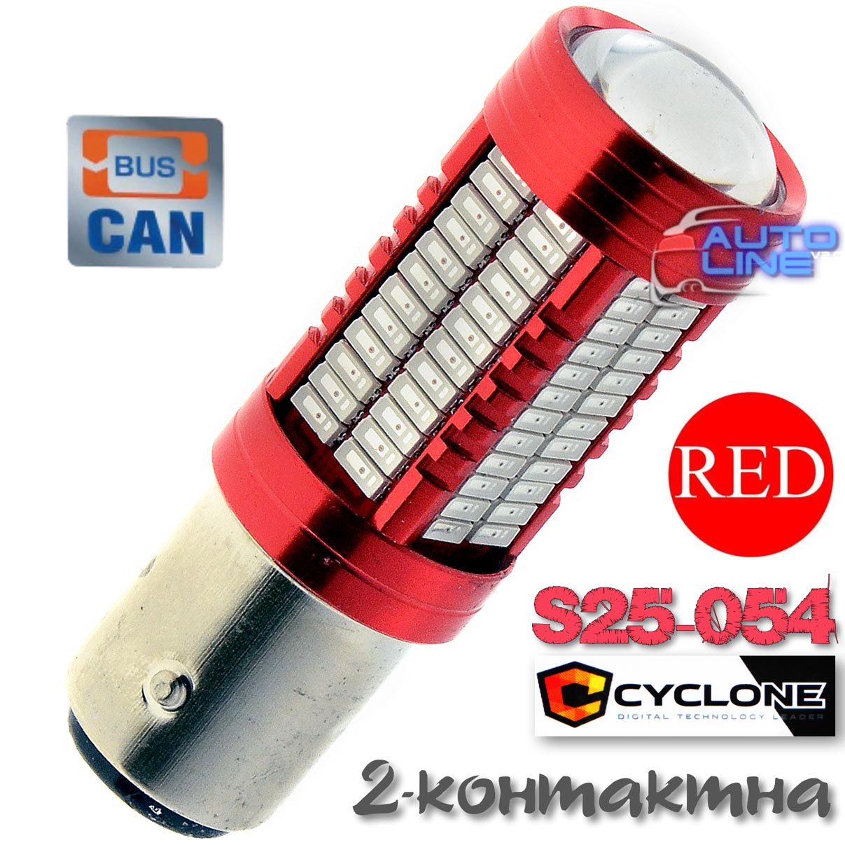 Cyclon S25-054 (2) R CAN 4014-106 12V MJ - двоконтактна світлодіодна лампа S25, червоний колір світіння