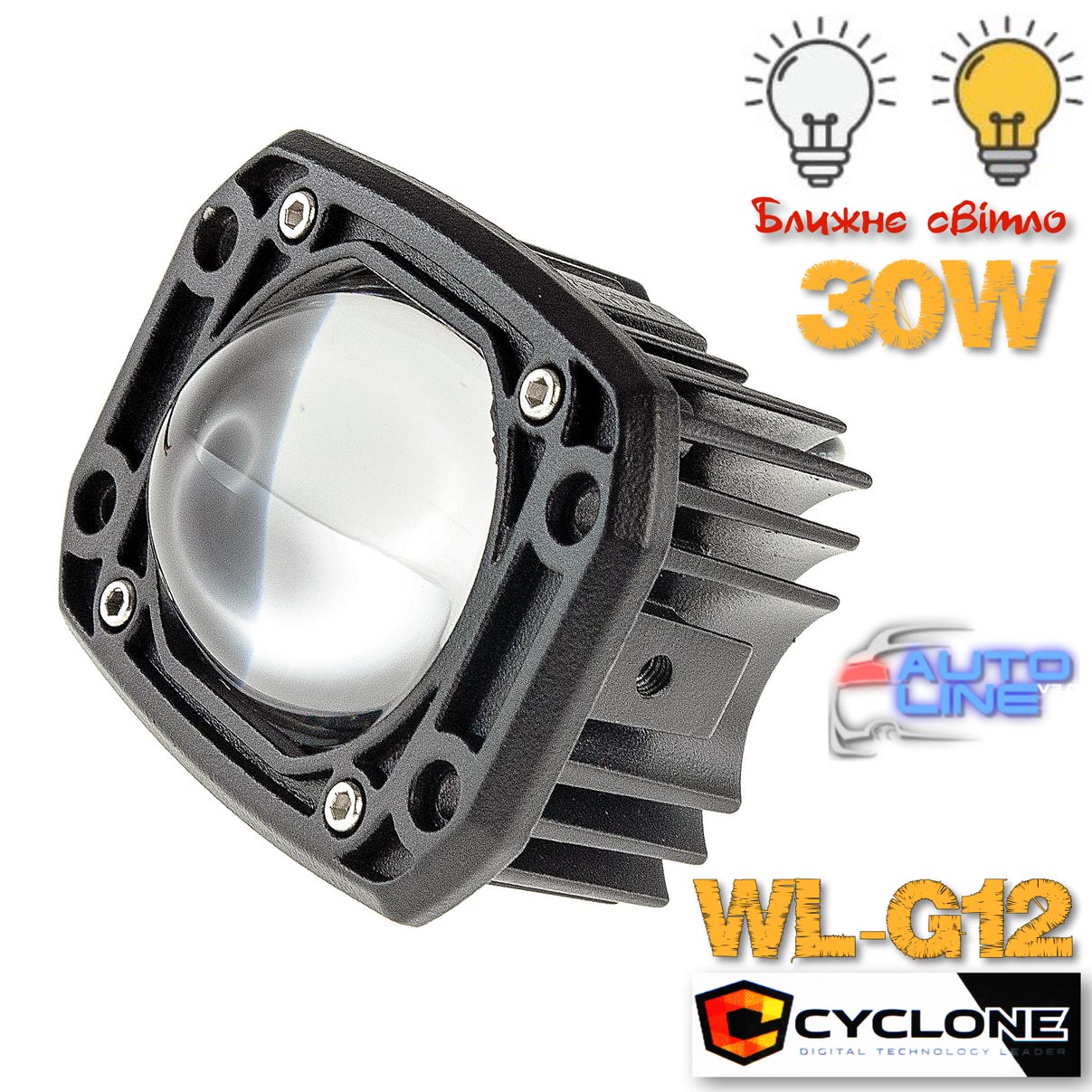 Cyclone WL-G12 30W White+Yellow Driving - квадратная врезная противотуманная LED-фара-линза ближнего/дальнего света. Hi/Low, белый/желтый свет