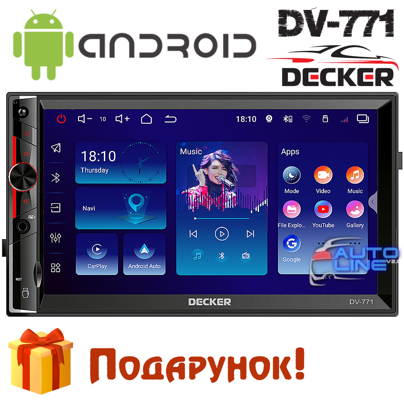 Decker DV-771 — универсальный мультимедийный центр 2DIN ANDROID 13