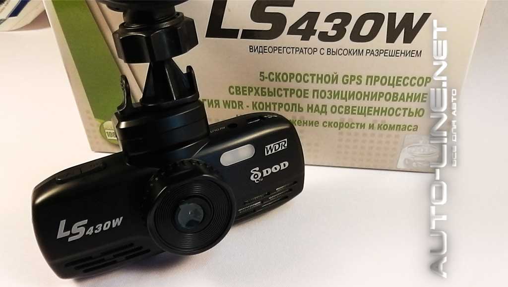DOD LS430W, автомобильный видеорегистратор