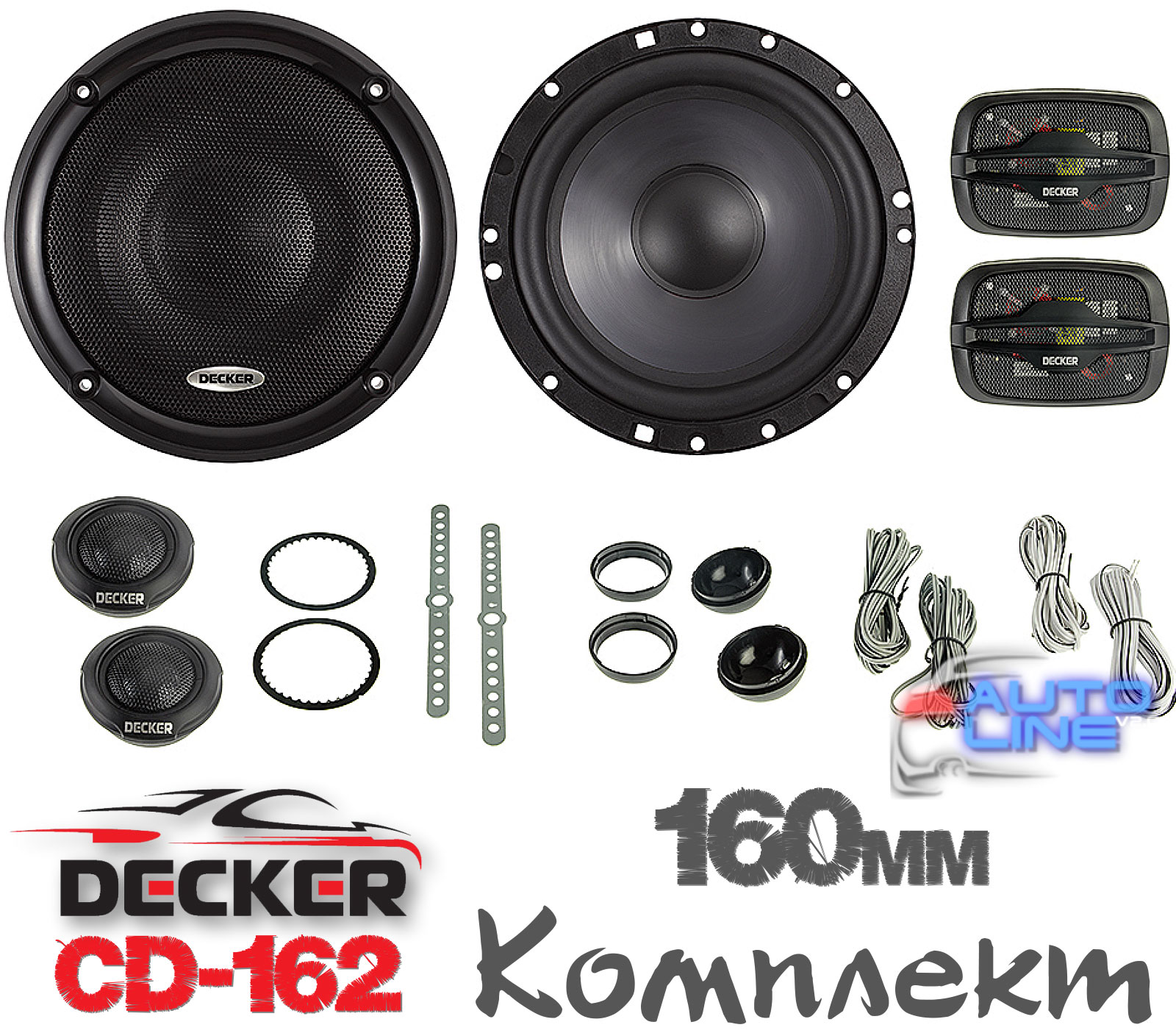 Decker CD-162 - Компонентна автомобільна акустична система 5 дюймів (130 мм)