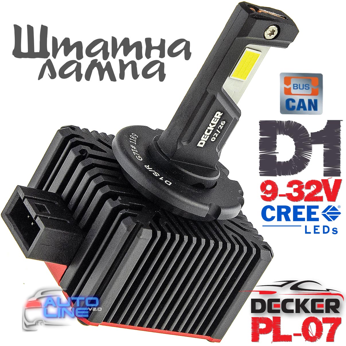 Decker LED PL-07 6K D1 — штатні LED-лампи D1, штатні LED-лампи в лінзу D1