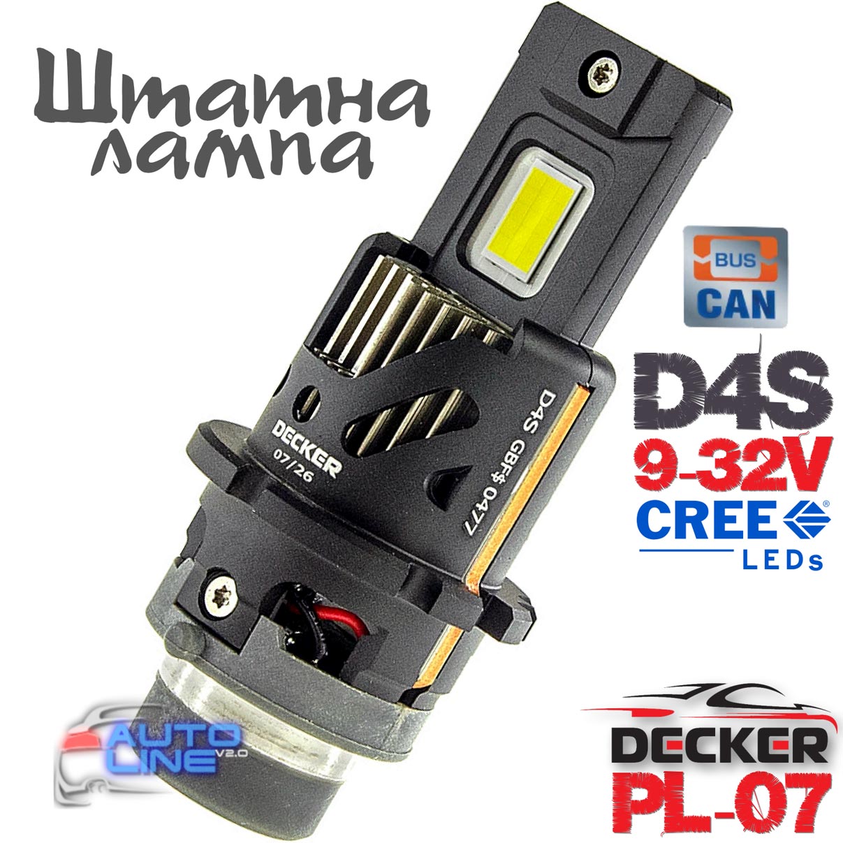 Decker LED PL-07 6K D4S - штатні LED-лампи D4S, штатні LED-лампи в лінзу D4S