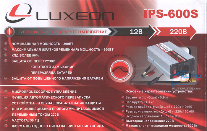 Презентация Luxeon IPS-600S