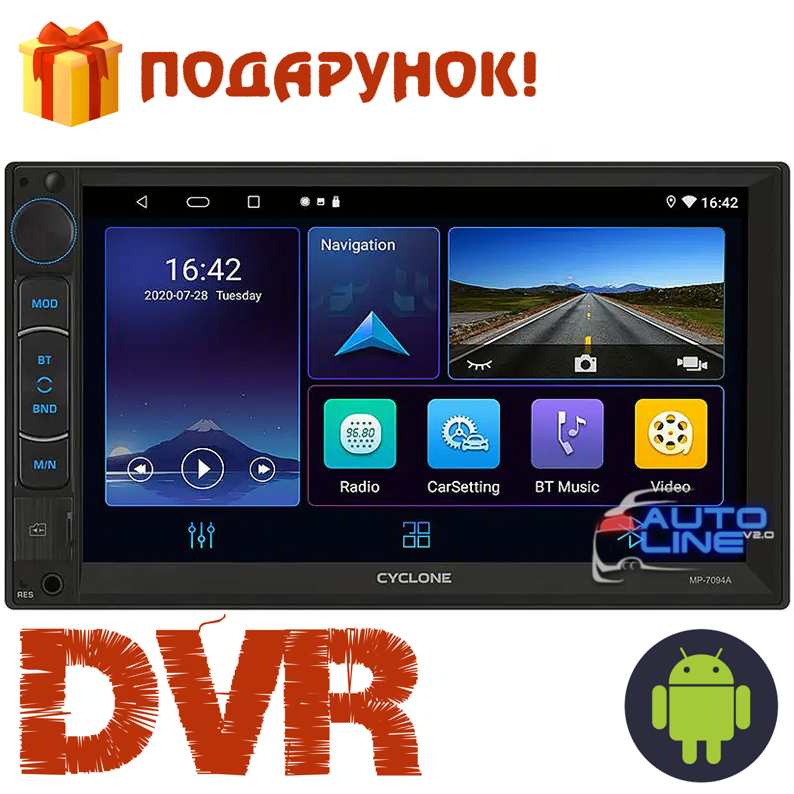 Cyclone MP-7094A v3 — универсальная магнитола 2DIN ANDROID с видерегистратором