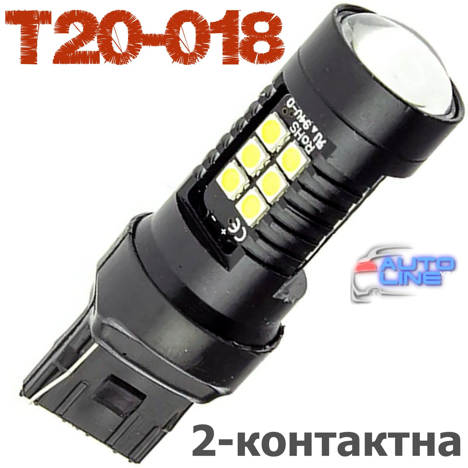 Cyclone T20-018(2) 3030-21 12-24V — автомобильная 2-х контактная светодиодная лампа T25, 12/24В