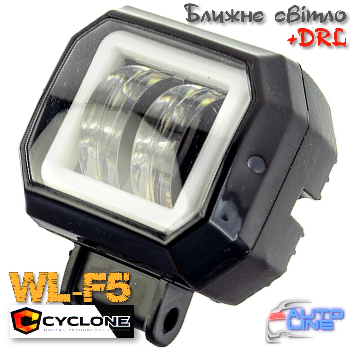 Cyclone WL-F5 20W+RING Spot - дополнительная LED-фара ближнего света с ходовыми огнями, светящийся квадратик