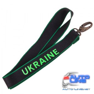 Шнурок с карабином UKRAINE