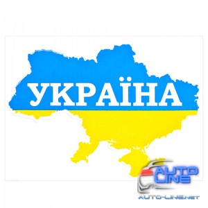 Наклейка знак Украина Карта 100х140мм (10)