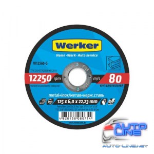 Круг шлифовальный по металлу Werker 27 14А 125 6,0 22,23 (W12560-G)