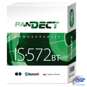 Иммобилайзер Pandect IS-572BT