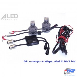 Aled 1156 (P21W) 24V 1156V3 - Лампа DRL+поворот+габарит, Дневные ходовые огни с функцией поворота