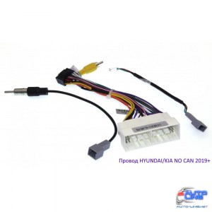 Комплект проводов для магнитол 16PIN CraftAudio HYUNDAI/KIA NO CAN 2019+