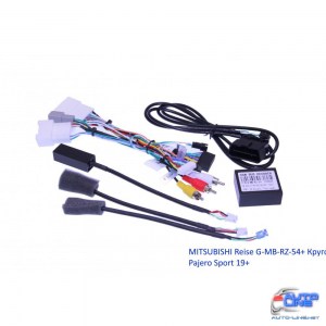 Комплект проводов для магнитол 16PIN CraftAudio MITSUBISHI Reise G-MB-RZ-54+ Круговой Pajero Sport 19+