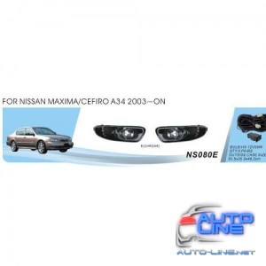 Фары дополнительные Nissan Maxima/Cefiro A33 2000-04/NS-080E/H3-12V55W/эл.проводка (NS-080E)