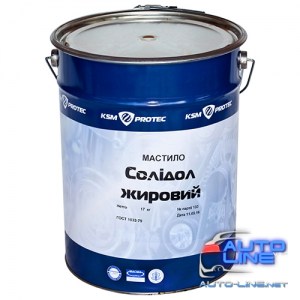 Солидол Жировой смазка KSM Protec ведро 17 кг (KSM-S170)