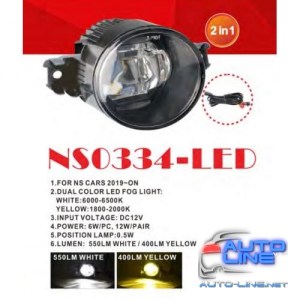 Штатные противотуманные фары Nissan Cars/NS-0334L/LED-12V12W+LED-0.5W/Dual/эл.проводка (NS-0334-LED-DUAL 2в1)