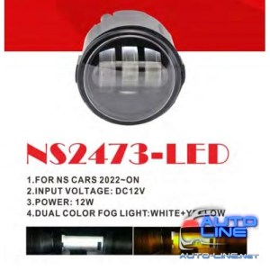 Штатные противотуманные фары Nissan Cars/NS-2473L/LED-12V12W/Dual/эл.проводка (NS-2473-LED-DUAL)