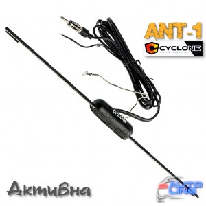 CYCLONE ANT-1 - активная автомобильная FM/AM-антенна