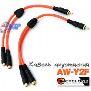 Cyclone AW-Y2F - Межблочный RCA разветвитель для подключения усилителя