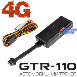 Cyclone GTR-110 4G - миниатюрный 4G GPS-трекер для автомобилей, мотоциклов, квадроциклов, электромобилей