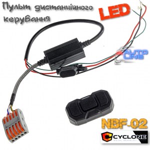 Cyclone NBF-02 - бездротовий пульт дистанційного керування номерною рамкою LED