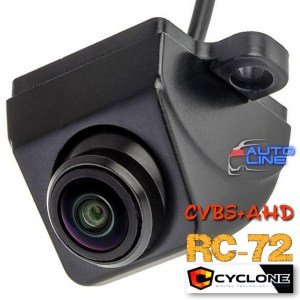 Cyclone RC-72 CVBS+AHD - AHD камера заднего вида, 720P, авто камера переднего и заднего вида