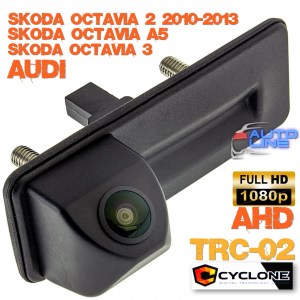 Cyclone TRC-02 Skoda Octavia, Audi (LS8011) - AHD FULL HD штатная камера заднего вида Skoda Octavia 2 2010-2013, Skoda Octavia 3, Skoda Octavia A5, Audi
