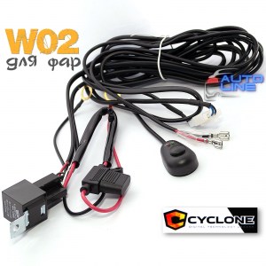 Cyclone W02 - Проводка с реле для фар рабочего света, проводка для противотуманных фар