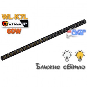 Cyclone WL-K7L 150W 778mm White+Yellow Driving - авто LED-фара (балка) ближнего света с горизонтальной светотеневой границей, LED-фара ближнего света белый/желтый свет