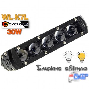 Cyclone WL-K7L 30W 185mm White+Yellow Driving - авто LED-фара ближнего света с горизонтальной светотеневой границей, LED-фара ближнего света белый/желтый свет