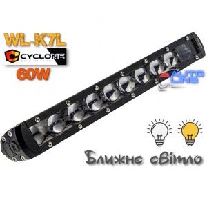 Cyclone WL-K7L 60W 335mm White+Yellow Driving - авто LED-фара ближнего света с горизонтальной светотеневой границей, LED-фара ближнего света белый/желтый свет