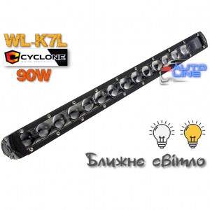 Cyclone WL-K7L 90W 482mm White+Yellow Driving - авто LED-фара ближнего света с горизонтальной светотеневой границей, LED-фара ближнего света белый/желтый свет