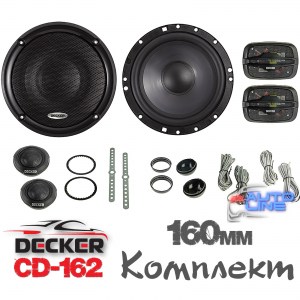 Decker CD-162 - Компонентная автомобильная акустическая система 5 дюймов (130 мм)
