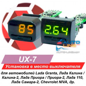 Multitronics UX-7
