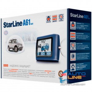 StarLine A61 Dialog 4x4 — автосигнализация, интеллектуальная автомобильная охранная система